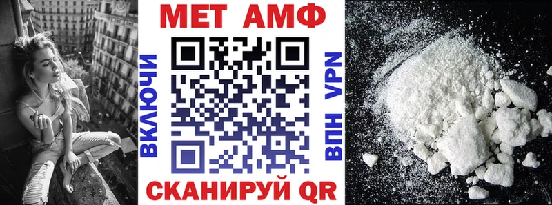 АМФЕТАМИН VHQ  Клин 