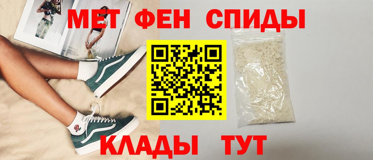 Amphetamine Premium  Вход с VPN  АМФЕТАМИН  Клин 