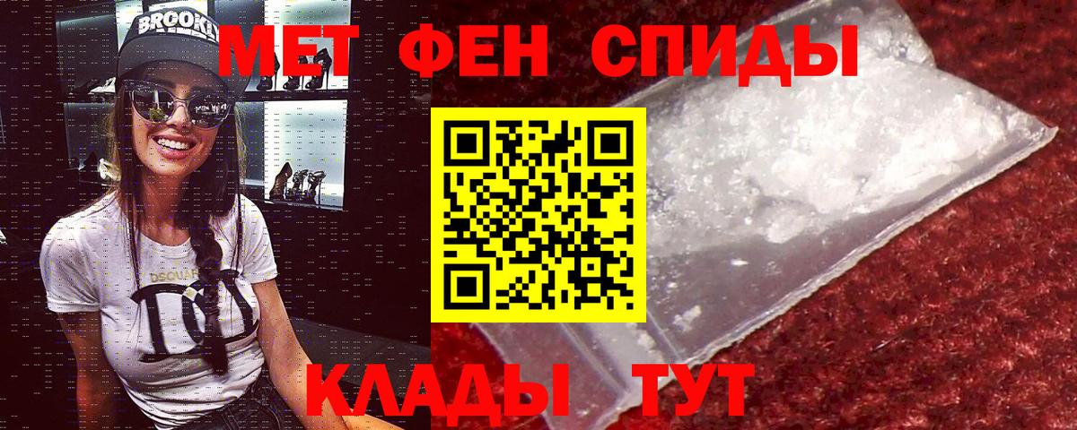 АМФ Розовый Клин