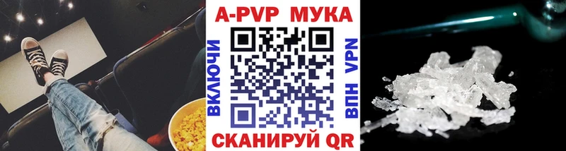 A PVP СК  где купить наркотик  Клин 