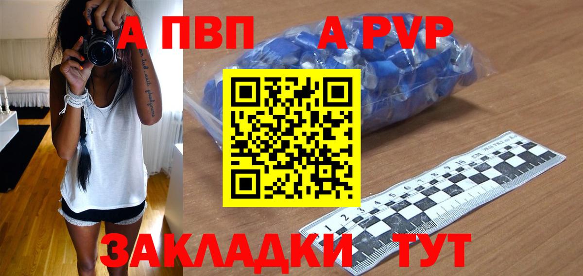 Alpha-PVP VHQ Клин