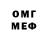 Amphetamine Розовый Pema Lamu