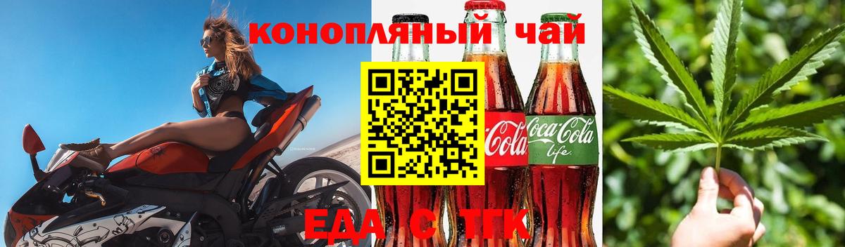 Каннабис  ГАШИШ  МЕТАМФЕТАМИН  Каннабис  ГАШИШ  Вход с VPN  Меф МЯУ МЯУ   Клин  КОКАИН 