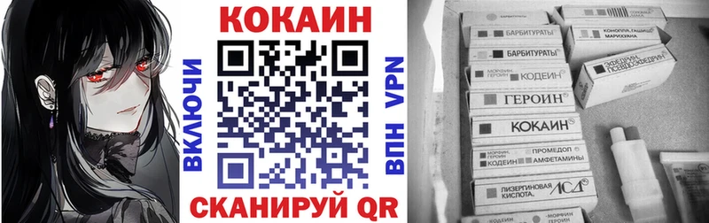КОКАИН Перу  Клин 