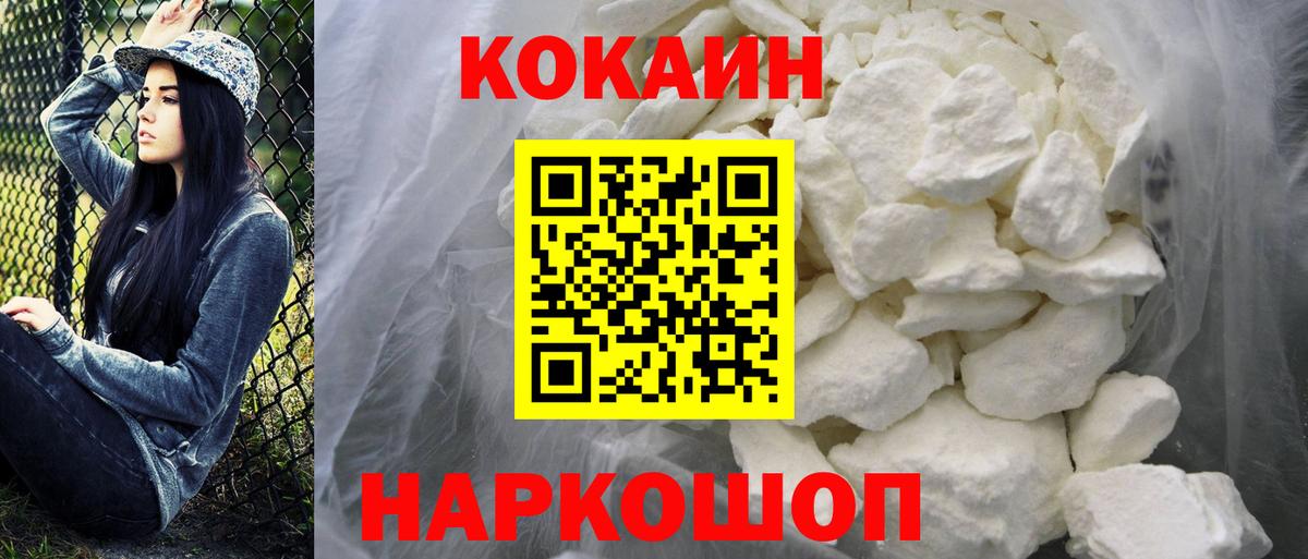 КОКАИН VHQ Клин