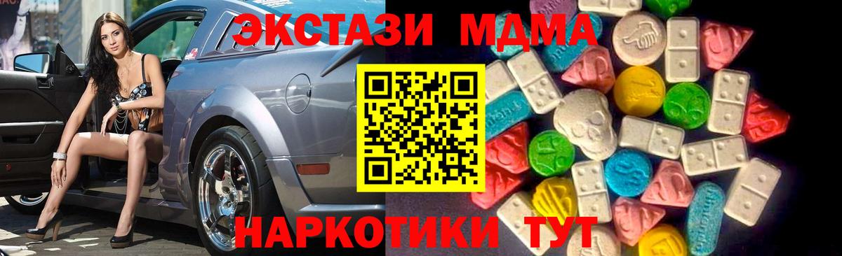Экстази Cube Клин