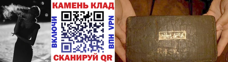 ГАШ индика сатива  Клин 