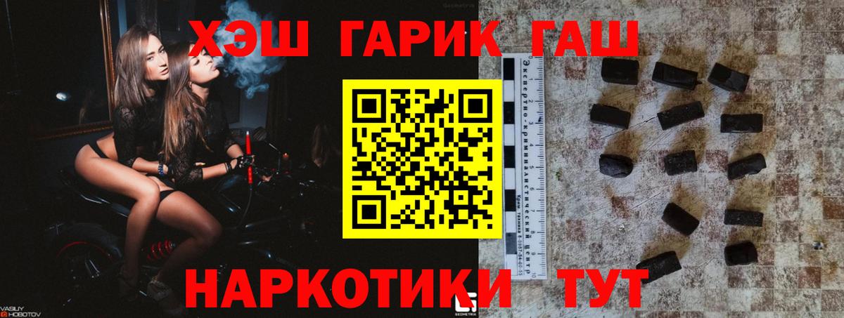 Гашиш убойный Клин