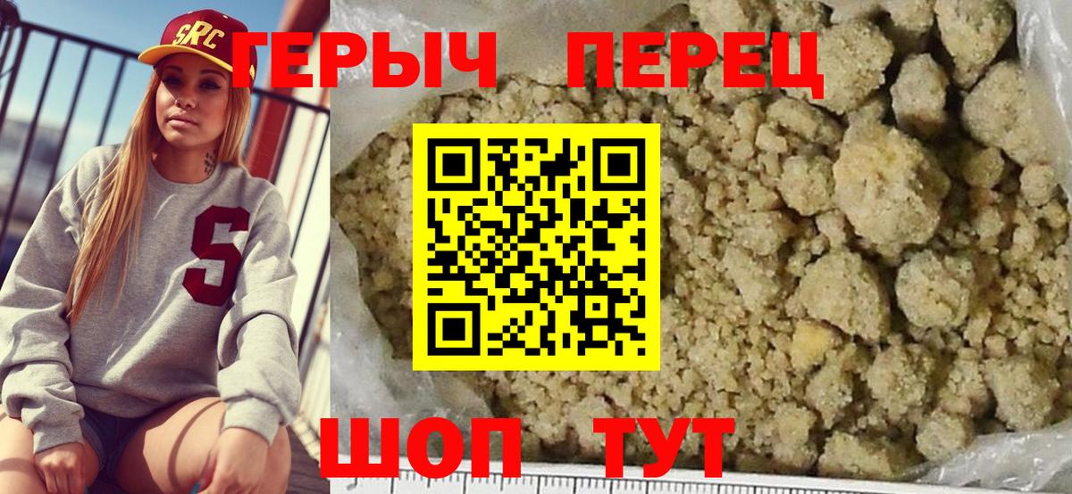 ГЕРОИН афганец Клин