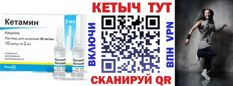 КЕТАМИН ketamine Клин