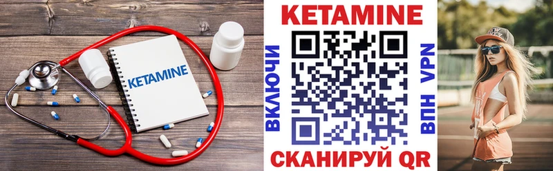 где найти наркотики Клин Кетамин ketamine