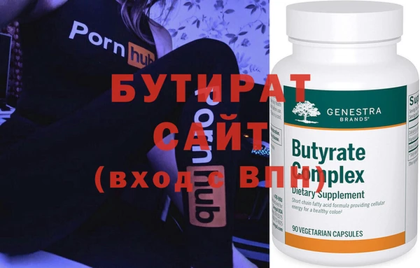 мефедрон Инсар