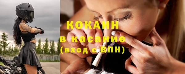 бутик Каменка