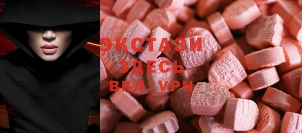 герыч Иннополис