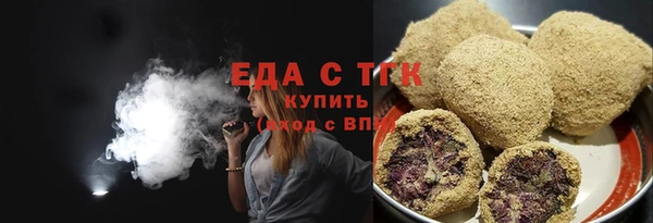 бошки Инта