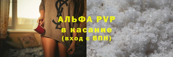 2c-b Каменск-Шахтинский