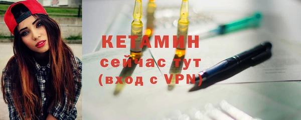 амф Зеленокумск