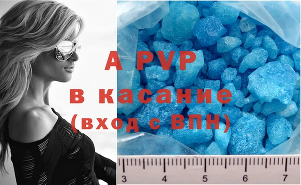 бутик Каменка