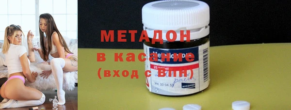 бошки Инта