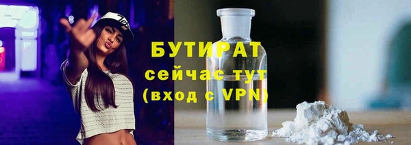 герыч Иннополис
