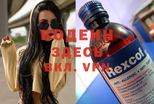 марихуана Каменногорск