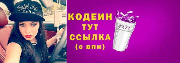 бутик Каменка