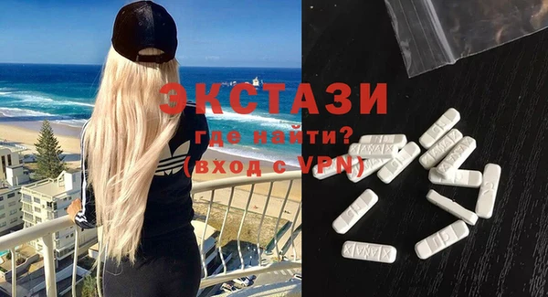 мефедрон Инсар