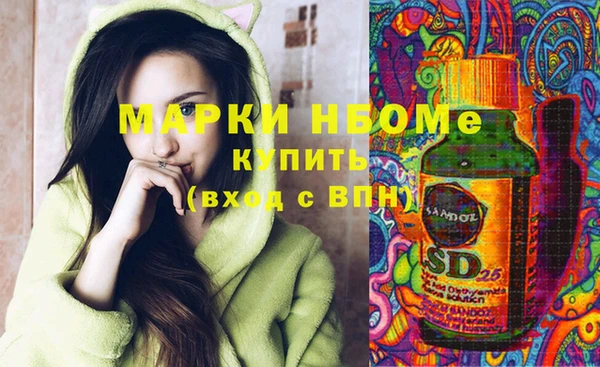 мефедрон Инсар