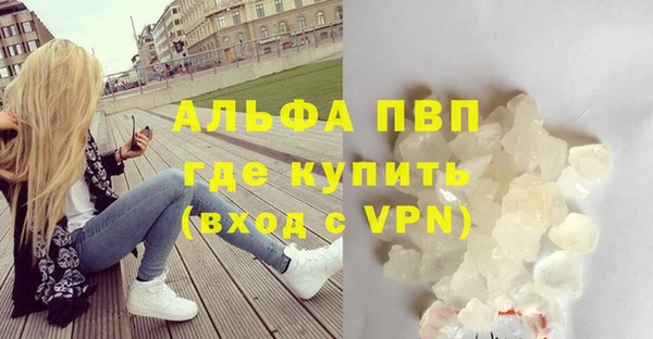 мефедрон Инсар
