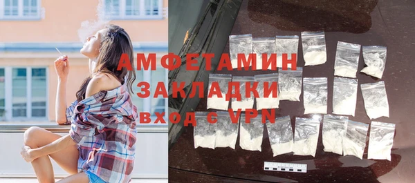 мефедрон Инсар