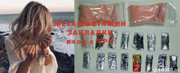 герыч Иннополис
