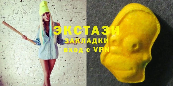 мефедрон Инсар