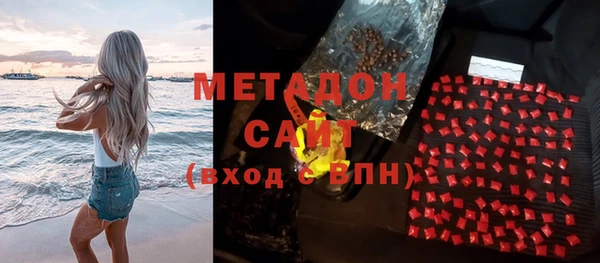 бошки Инта