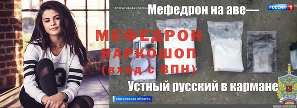 марихуана Каменногорск