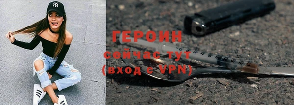 мефедрон Инсар