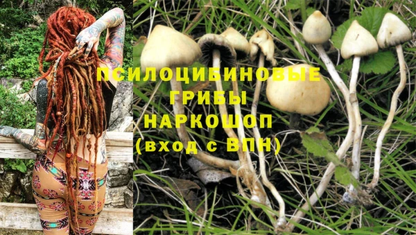 мефедрон Инсар