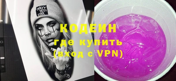 мефедрон Инсар