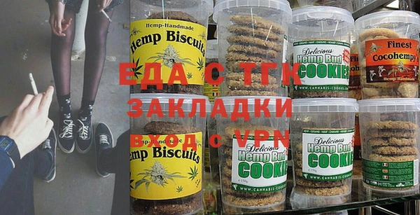бутик Каменка