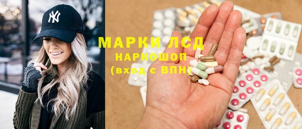 марихуана Каменногорск