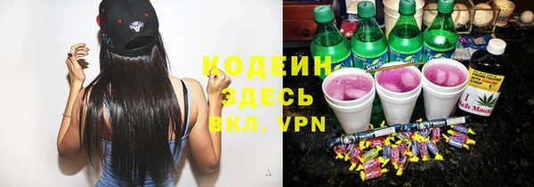 марихуана Каменногорск
