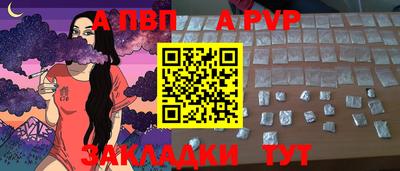 кристаллы Краснознаменск
