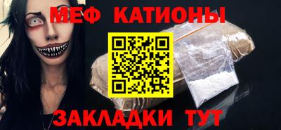 стаф Краснодар