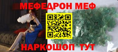 кристаллы Краснознаменск