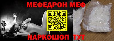 стаф Краснодар