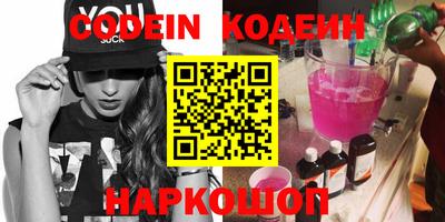 стаф Краснодар