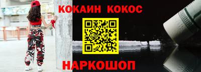 стаф Краснодар