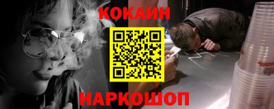 стаф Краснодар