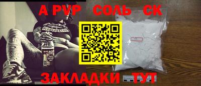 кокаин колумбия Краснокаменск