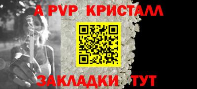 стаф Краснодар