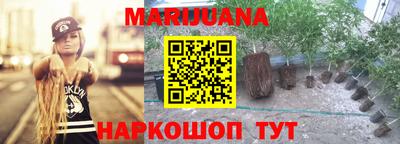кристаллы Краснознаменск